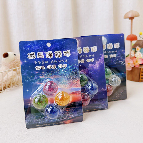 Luminous bouncy ball combination primary school students creative holiday prize gift starry sky jumping ball rubber solid ball toy