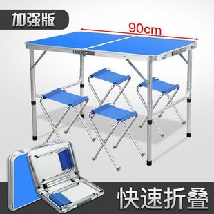 Lanyu 90 X 60 Outdoor Foldableing Table Stall Push Foldableable Table Portable Home Dining Table and Chairs Landweidong