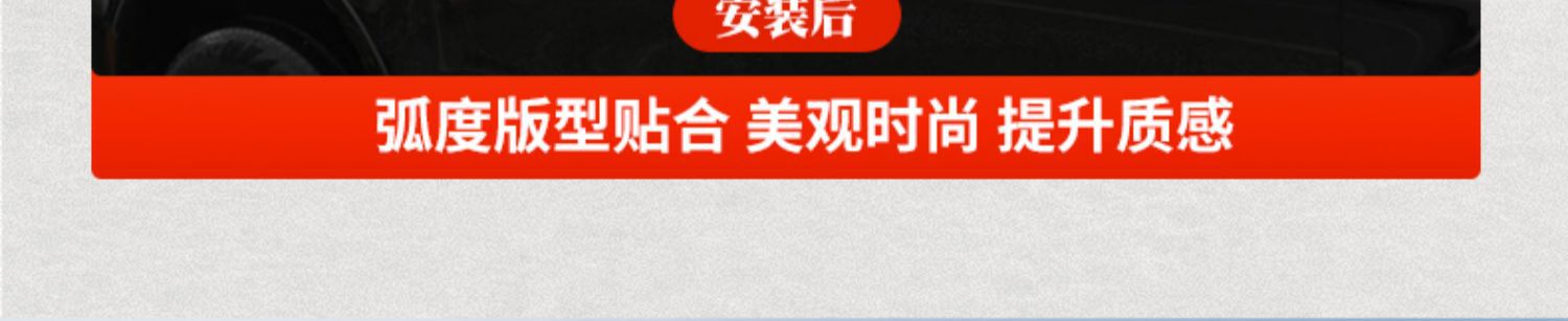 Suitable for Tank 500 Hi4Z/T Window Trim Black Warrior Modified Body Bright Strip Blackening Special Decoration