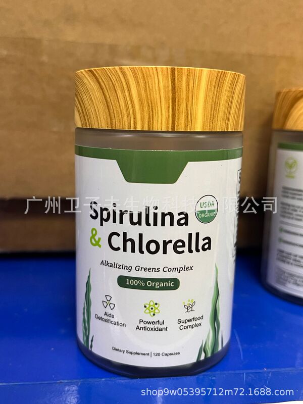 爆款现货 牛至油软胶囊蛋白粉辣椒滴剂益生菌胶囊姜黄素胶囊加工|undefined
