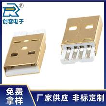 僽�USB 2.0 AM���^����ʽ ���wUSB僽���^�B���� ���p��4���c