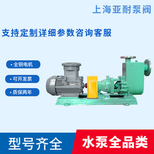 ZW/ZX����ʽ���۱ßo����380V��ʽ���I�����ܵ��x����������ˮ��