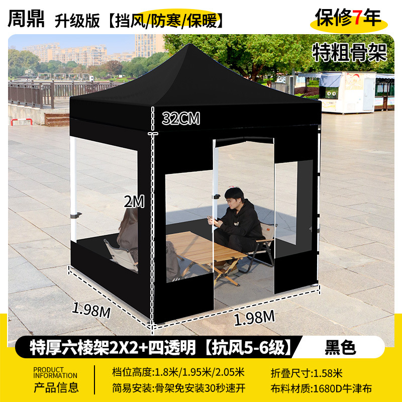 Carpa Plegable Publicitaria Impermeable Retráctil con Protección UV para Eventos y Exposiciones al Aire Libre