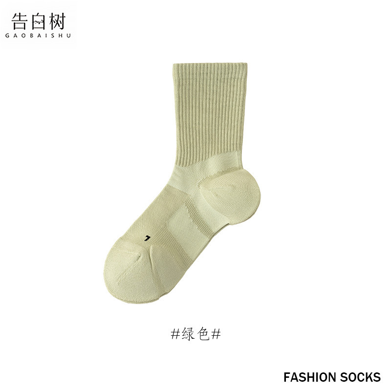 专业运动袜子女秋冬季毛巾底吸汗透气中筒袜健身瑜伽跑步运动棉袜|undefined