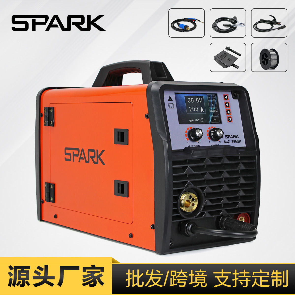 跨境搜SPARK源头工厂批发无气二保焊机MIG 250SP数显屏幕电焊机