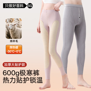 �����O����600g����ůѝŮ�����¿�Ӻ�ӽq������ů�����ѝ��