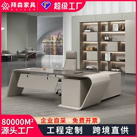 大班桌;办公桌;会议桌