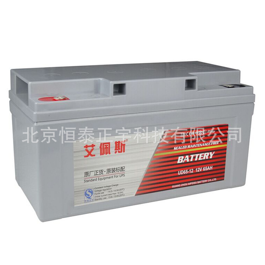 艾佩斯APCPOWER蓄电池UD65-12 12V65AH机房UPS电源 EPS直流屏消防