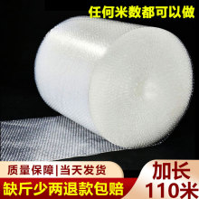 【纸箱泡沫纸】_纸箱泡沫纸品牌/图片/价格_纸箱泡沫纸批发_阿里巴巴