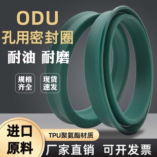�M��YX��ODU�����ͷ��ܷ�Ȧ���;۰������É|ȦҺ���͸��ܷ�Ȧ��D