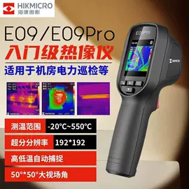 流量计;压力变送器;差压变送器