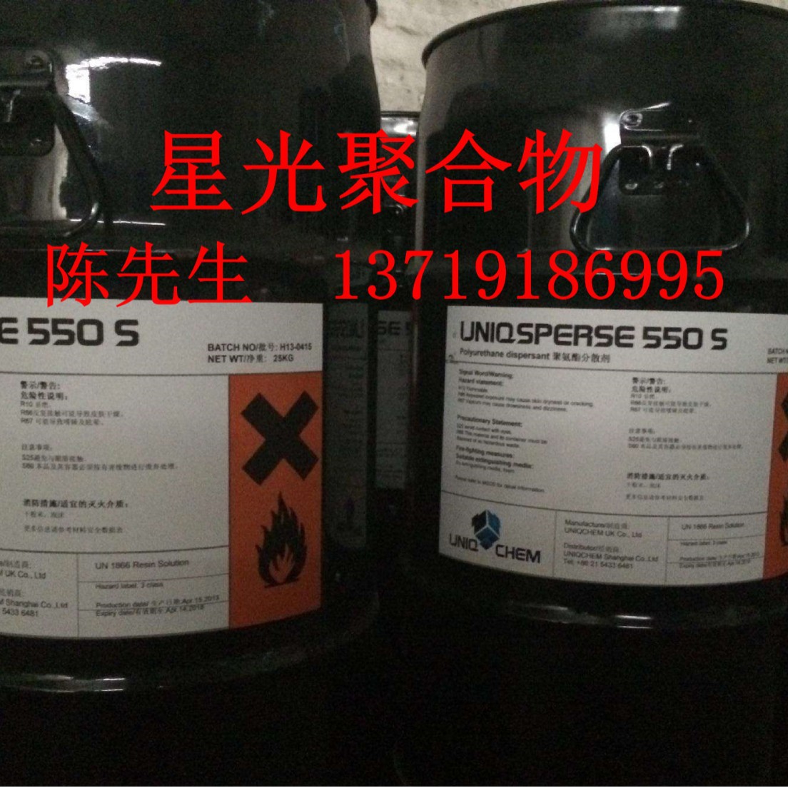 优卡370S流平剂适用溶剂型涂料抗缩孔流平