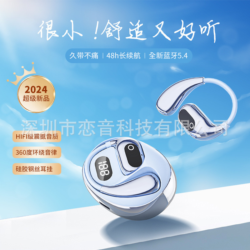 外国貿易越境新製品 XG99 翻訳ヘッドフォン MINISO 非インイヤー Bluetooth 吊り耳ヘッドフォン Bluetooth ヘッドセット|undefined