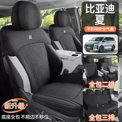 Modelə uyğun (Original) oturacaq örtükləri car seat cover accessories, seat pad