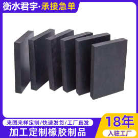 厂家直发橡胶板 夹线汽车橡胶垫 加厚橡胶块桥梁橡胶支座橡胶垫块