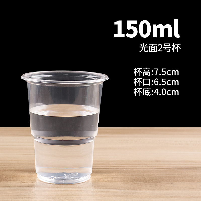 150ml-2호 스무스컵*1000개
