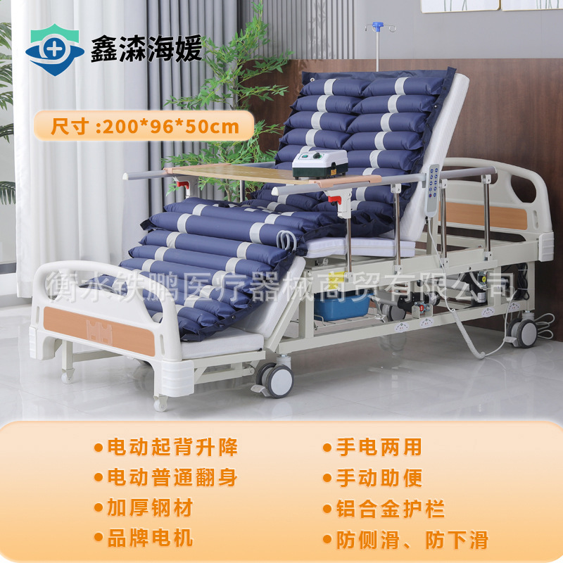 Household multi-functional nursing bed paralyzed patient bed hospital for the elderly turn over rehabilitation medical bed defecation bed