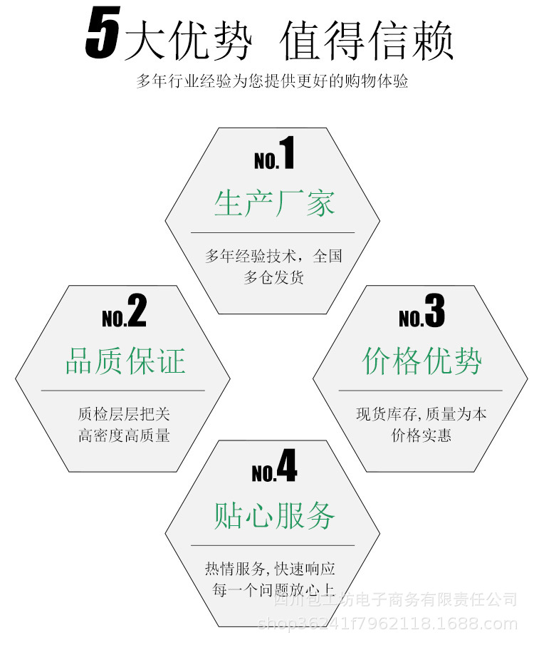 邮政详情页_07.jpg
