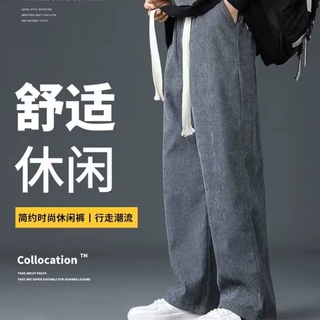 灯芯绒加绒裤子男款秋冬季休闲长裤男生宽松直筒运动卫裤男士
