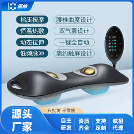 医绅腰部按摩器腰椎间盘舒缓腰肌腰椎曲度腰疼热敷智能按摩仪家用