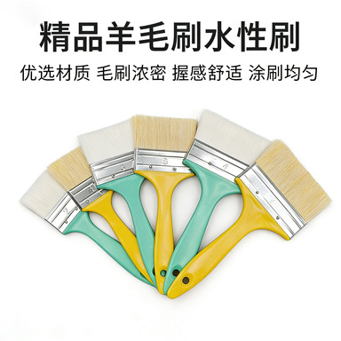 羊毛刷塑料柄不易掉毛乳胶漆涂料刷子排刷软毛水性毛刷烧烤刷油