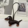 Кофейный