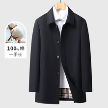 2025年秋季新款男士纯棉风衣一手长翻领暗扣商务休闲大码外套