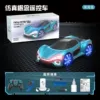 Spray, individual gift box charging, lithium battery, screwdriver, 40 min, remote control