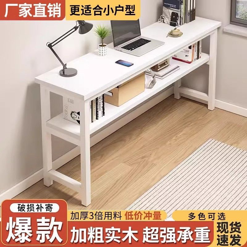 Computer Desk Desktop Bedroom Simple Home Office Long Table Small Apartment Wall Narrow Desk Learning Writing Table