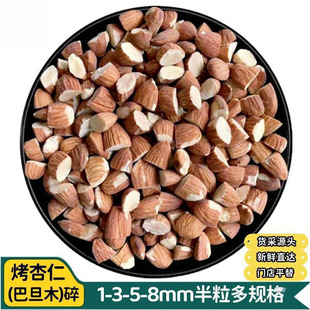 ������͵�ľ��������500g�Թ��������������ѩ�������ͺ決��