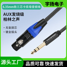 6.35mm���w���D��о���zĸƽ�����l���������L�����B�Ӿ�