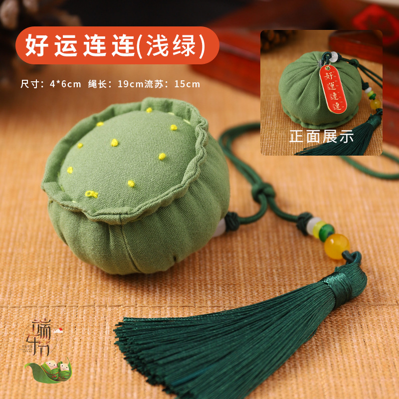 Bolsita del Festival del Bote del Dragón Bolso Bolso Bolso Bolso Examen de ingreso a la universidad Título de la lista de oro Bolso colgante para automóvil Bolso de caqui Bolsita de ajenjo Repelente de mosquitos