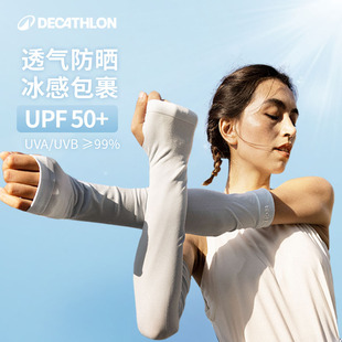 Ice Sleeves for Men and Women, Ice Silk Sunscreen Sleeves, Sunscreen, Breathable, Moisture-Wicking, Cool Silk Ice Sleeves