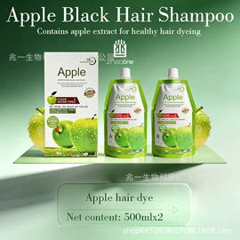 染发剂;日化用品加工;洗发水