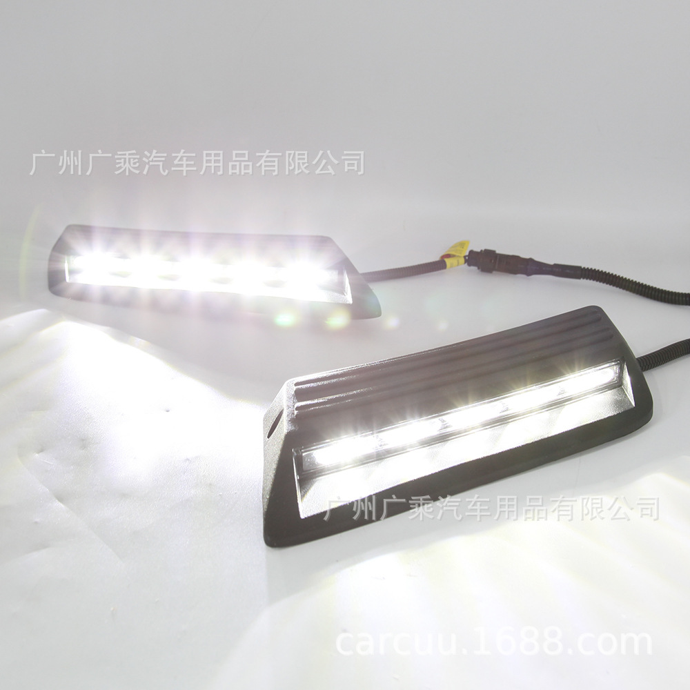 Adecuado para 07-12 años Toyota tierra cooluze luz diurna FJ79 Land Cruiser Luz de marcha diurna