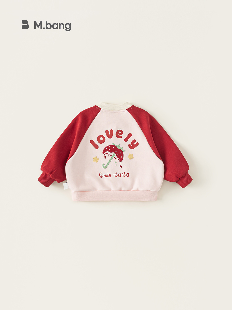 Youbao ropa para niños suéter para niñas primavera de 2025 nueva versión coreana de la chaqueta de los niños con estampado de color a juego con cuello alto