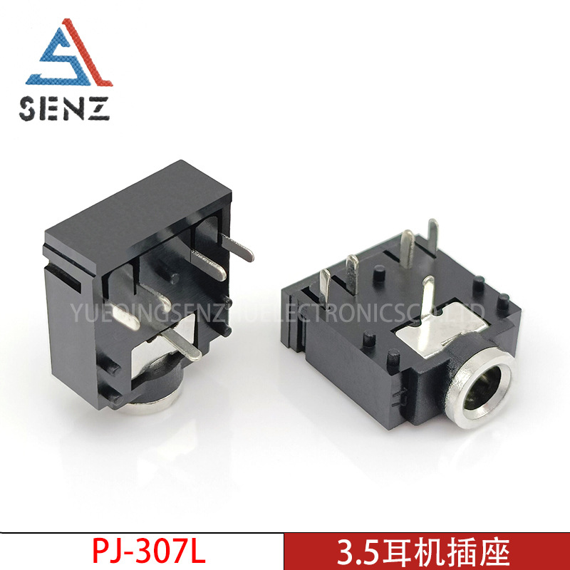 3.5耳机插座PJ-307L 3.5MM音频视频插座立体声 带封闭塑料后盖