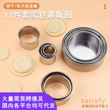 ���P䓈A��Ľ˹Ȧ11���׺決����ģ���ģ�ߵ���Ƥ�����Ƥ��ģ