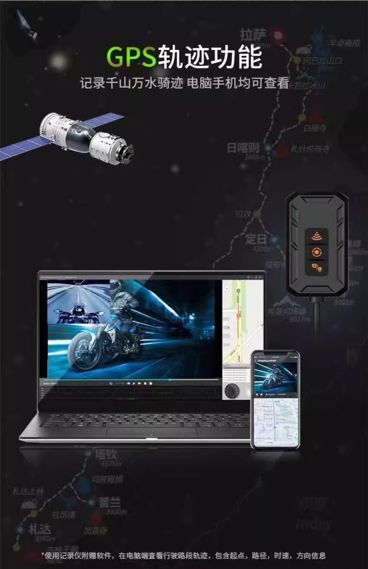 High-definition motorcycle driving recorder front and rear dual lens Sony high-definition night vision waterproof anti-shake Internet recorder