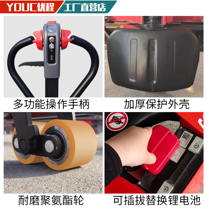 Youcheng 1.5 tanques de batería totalmente eléctrica carretilla elevadora hidráulica bandeja conductor remolque carretilla elevadora buey