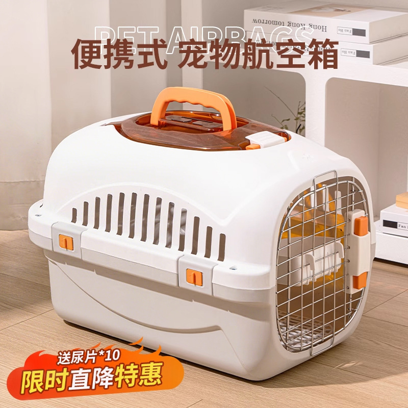 猫咪航空箱猫包外出便携猫笼子猫箱狗狗托箱车载狗笼宠物太空舱|undefined