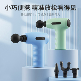 Fascia Gun Muscle Relaxation Massager Smart Mini Vibration Impact Gun Portable Pocket Electric Full Body Massage Gun