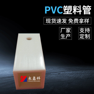 Pvc Plastic Pipe Abs Square Pipe Special-Shaped Profile Abs Extruded Profile Abs Square Pipe Plastic Pipe