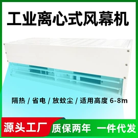 风幕机;通风机;家具配件