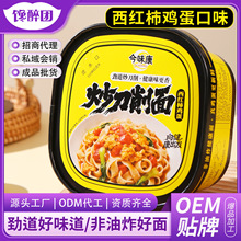 ���Ƴ����������t���u��Ͱ�b������OEM�N��ODM���ӹ�����F؛���l