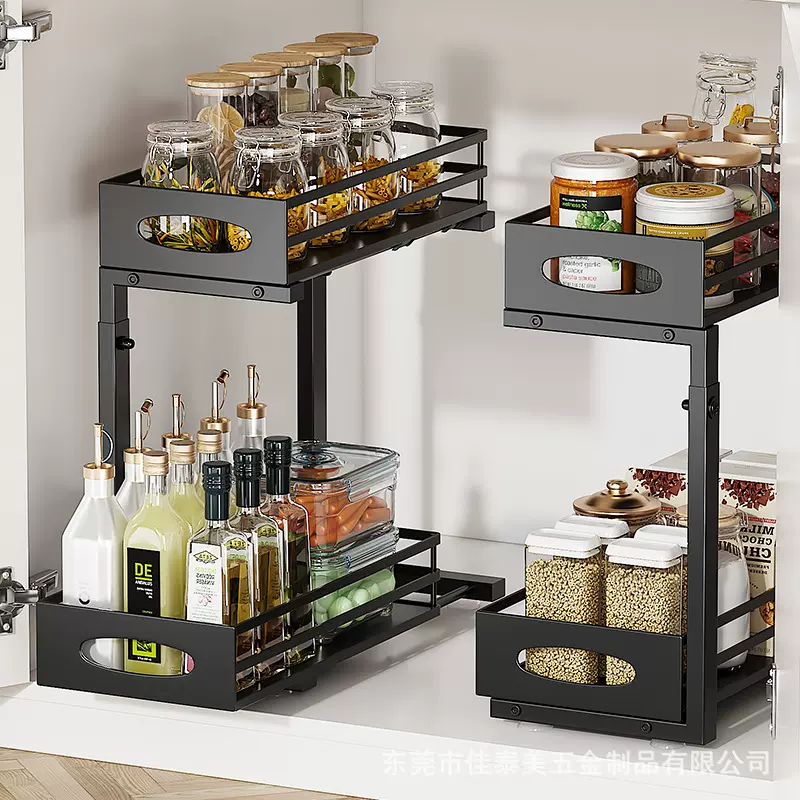 下水槽双层抽拉篮橱柜下可调节厨房用品置物架家用台面调料收纳篮