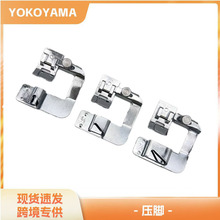 家用多功能电动缝纫机 4/8“6/8“8/8“包边卷边压脚三件套