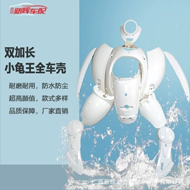 电动车配件;电动车控制器;其他制动系统