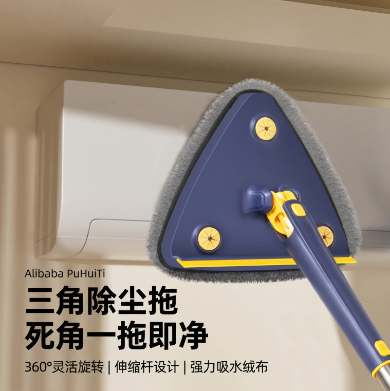 Triangular Mop That Can Be Rotated for Wet and Dry Use, Hands-Free Cleaning, Household Cleaning, Cleaning Corners, Mopping Floors, Wiping Walls, All-Purpose Mop