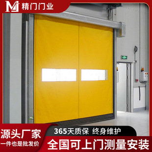 自动复位拉链式快速门 电动卷帘门防尘防撞全自动拉链门pvc快速门-阿里巴巴